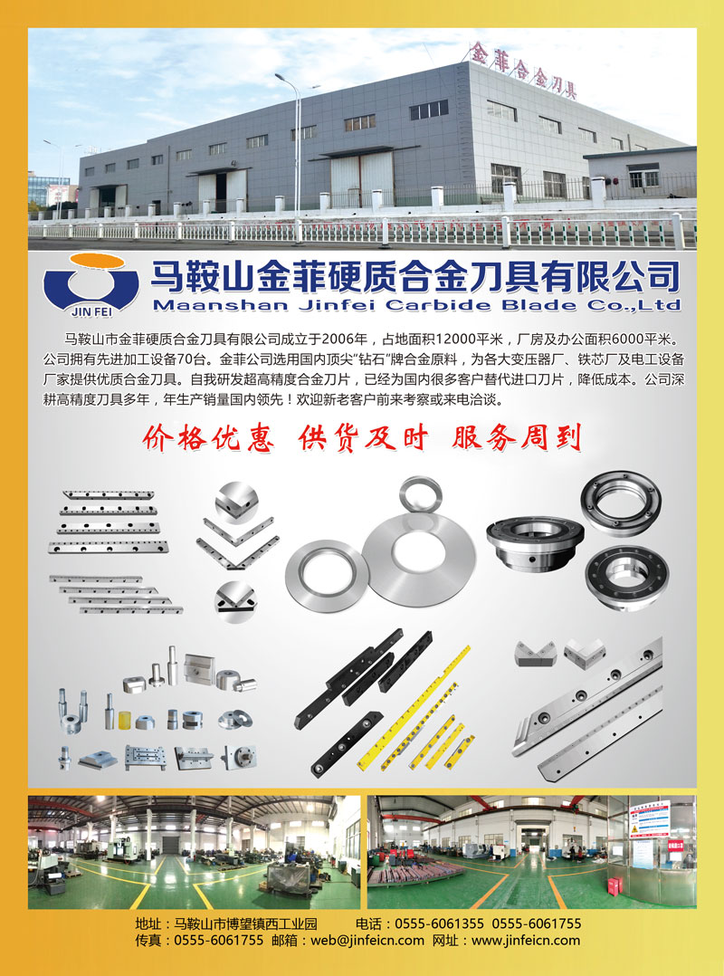 尊龙凯时·(中国)人生就是搏!